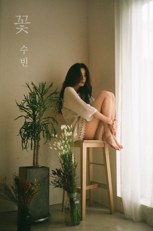 Dal★shabet成员秀彬首张个人专辑《花》预告照公开 正式solo出道