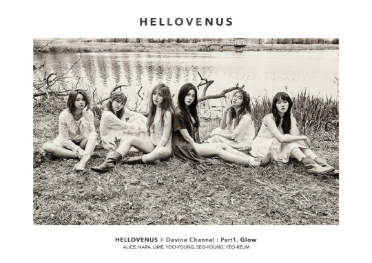 女团Hello Venus发表数码单曲《Glow》 不会有任何音乐节目的宣传活动