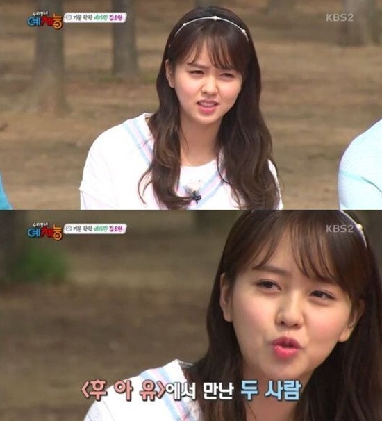 艺人金所炫以特别嘉宾的身份出演了《我们小区艺体能》