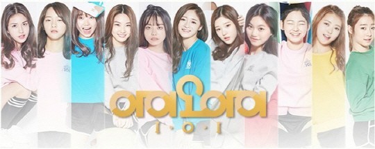 《音乐银行》回应I.O.I未出演的缘由 需要再磨练一段时间 《音乐银行》回应I.O.I未出演的缘由 需要再磨练一段时间