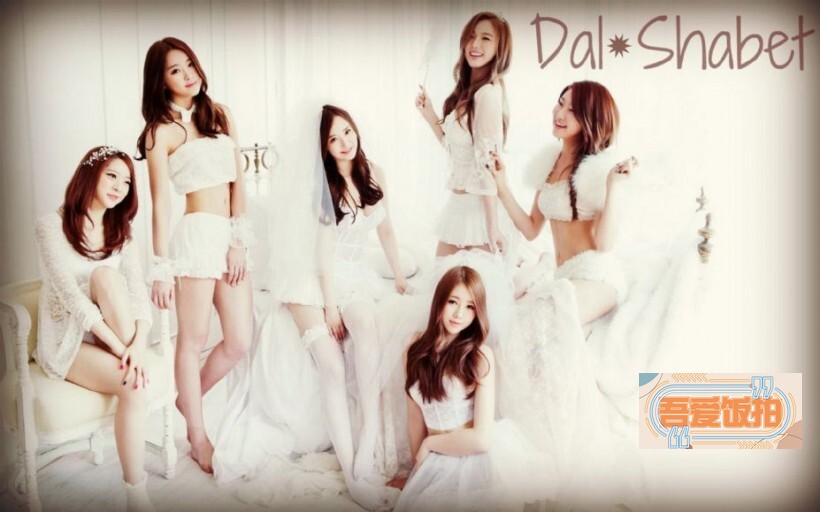 韩国女团Dal★Shabet第一次客串的电影是哪一部? 韩国女团Dal★Shabet第一次客串的电影是哪一部?