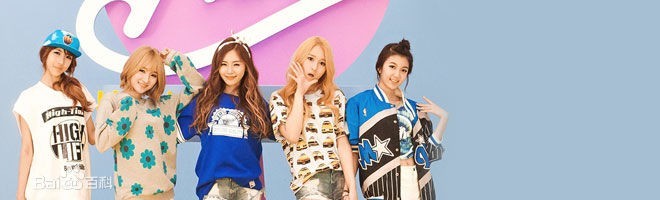 韩国女子组合Minx这个组合评价怎样? 韩国女子组合Minx这个组合评价怎样?