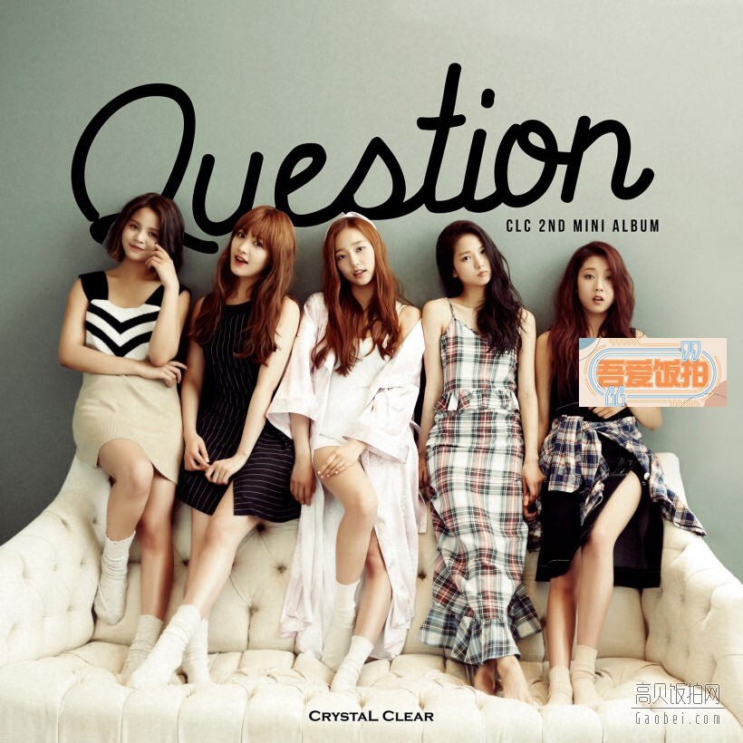 韩国女团CLC是哪个经纪公司的？