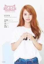 韩国女团CLC成员sorn是什么时候出生的? 韩国女团CLC成员sorn是什么时候出生的?