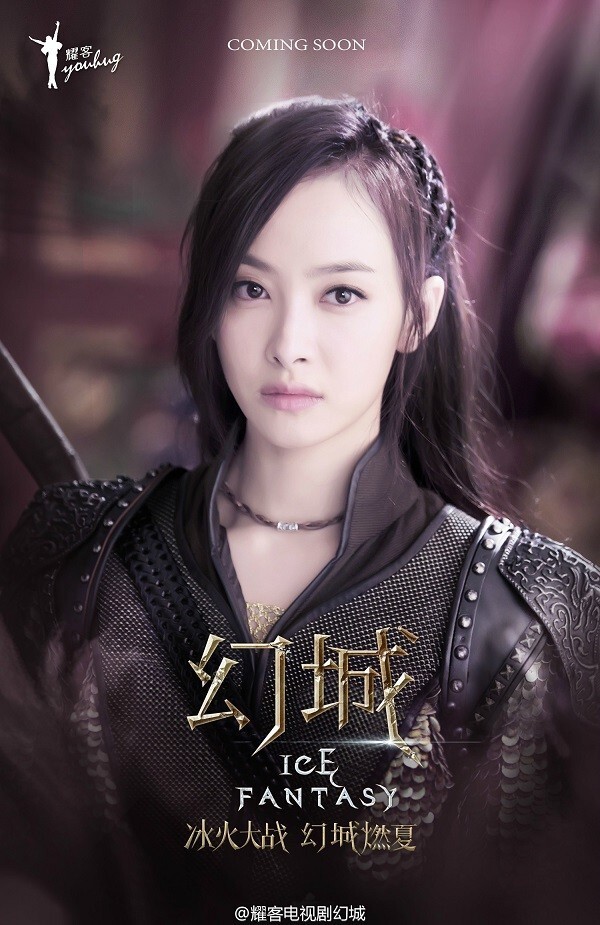 电视剧《幻城》主要人物角色海报发布 宋茜与金喜善两代女神上演美貌对决 电视剧《幻城》主要人物角色海报发布 宋茜与金喜善两代女神上演美貌对决