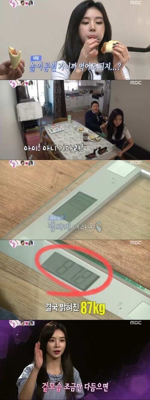 《我们结婚了》公开了曹璐与曹世镐的体重 曹璐:一个月能减5kg的话最好了