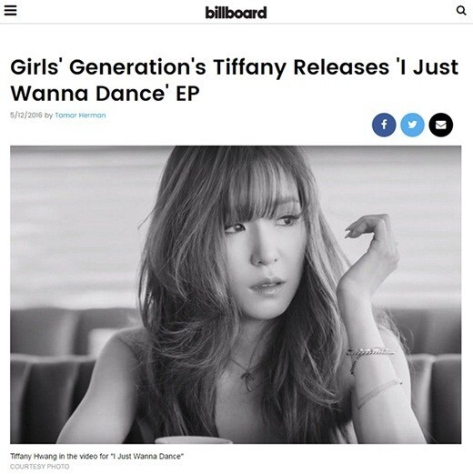 少女时代Tiffany新专辑被Billboard进行报道 称其新专辑曲风多样可圈可点 少女时代Tiffany新专辑被Billboard进行报道 称其新专辑曲风多样可圈可点