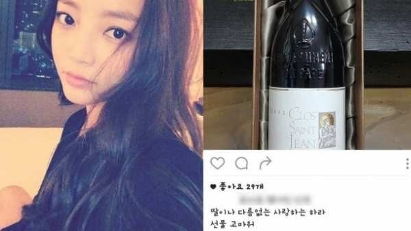 歌手具荷拉被质疑将粉丝所赠红酒礼物转赠他人引发了网友热议 歌手具荷拉被质疑将粉丝所赠红酒礼物转赠他人引发了网友热议