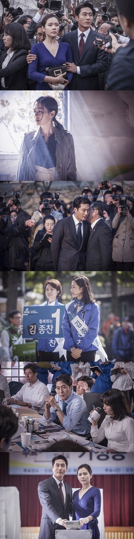 孙艺珍与金柱赫再次饰演夫妻 电影《没有秘密》公开两人最新剧照 孙艺珍与金柱赫再次饰演夫妻 电影《没有秘密》公开两人最新剧照